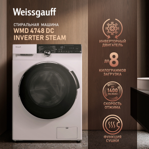    ,    Weissgauff WMD 4748 DC Inverter Steam