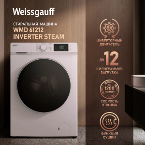 C   ,    Weissgauff WMD 61212 Inverter Steam