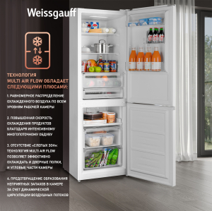     Weissgauff WRK 185 Total NoFrost Inverter White