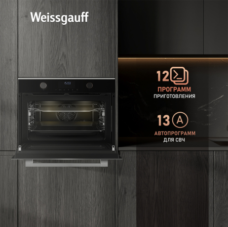       Weissgauff OE 4551 DBSX
