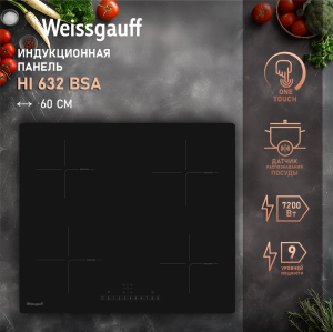      Weissgauff HI 632 BSA