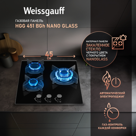   Weissgauff HGG 451 BGh Nano Glass