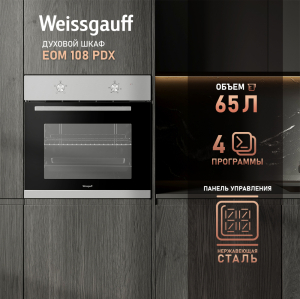   Weissgauff EOM 108 PDX