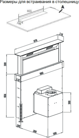      Weissgauff Down Draft 900 Touch Premium Inox