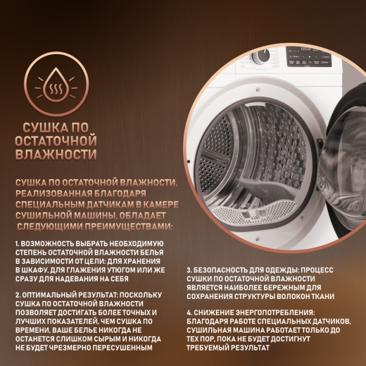 ��������� ������ � ���������� � �������������� Weissgauff WD 6110 Heat Pump