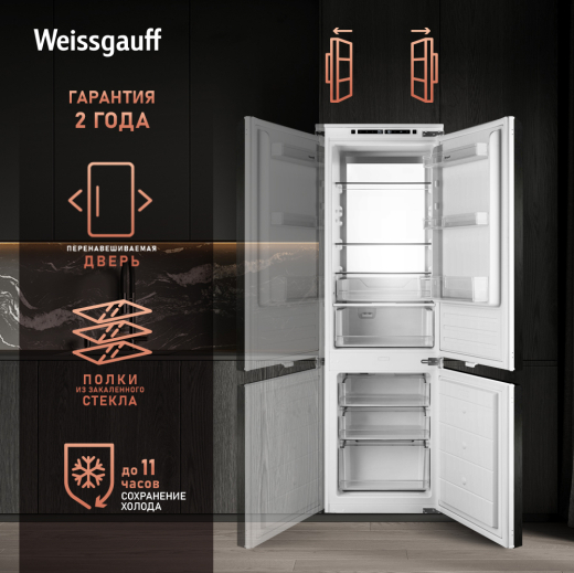 ������������ ����������� � ���������� Weissgauff WRKI 178 Total NoFrost Premium EcoFresh