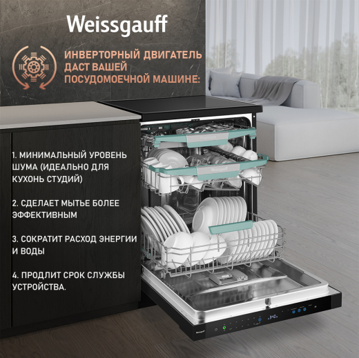 ������������� ������ � ����-����������� � ���������� Weissgauff DW 6114 Inverter Touch AutoOpen Black