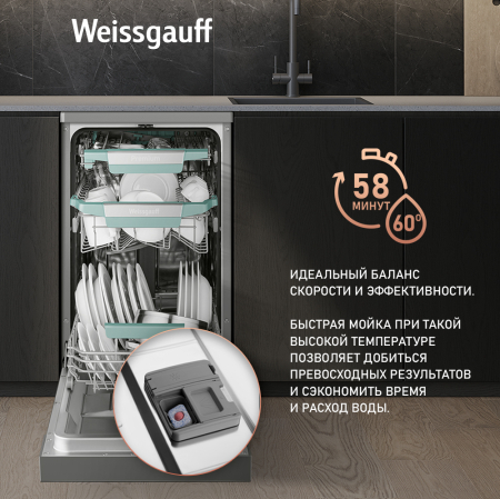   c -   Weissgauff DW 4539 Inverter Touch AutoOpen Inox