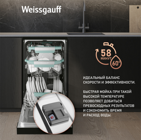   c -   Weissgauff DW 4539 Inverter Touch AutoOpen Black