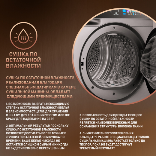 ��������� ������ � ���������� � �������������� Weissgauff WD 998 Heat Pump Full Touch Silver