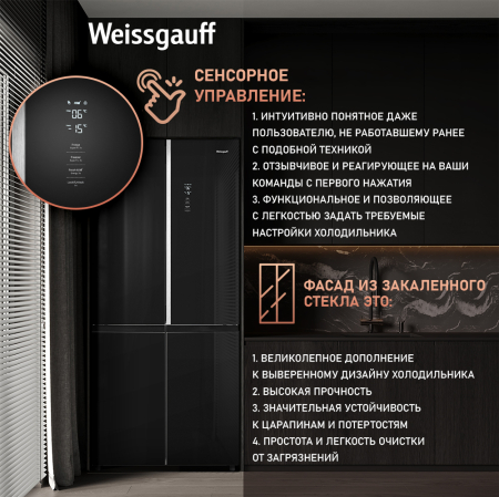 WCD 590 NoFrost Inverter Premium EcoFresh Black Glass (60594)