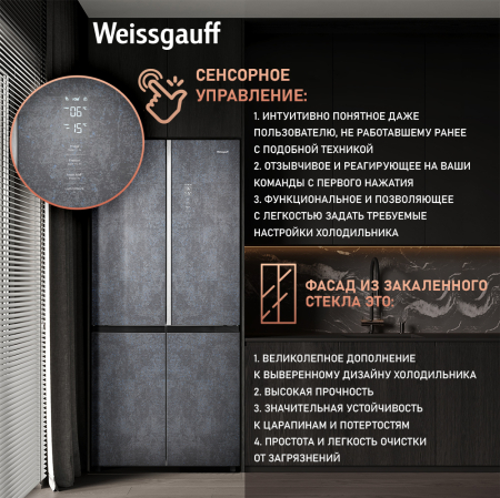 WCD 590 NoFrost Inverter Premium EcoFresh Rock Glass (71831)