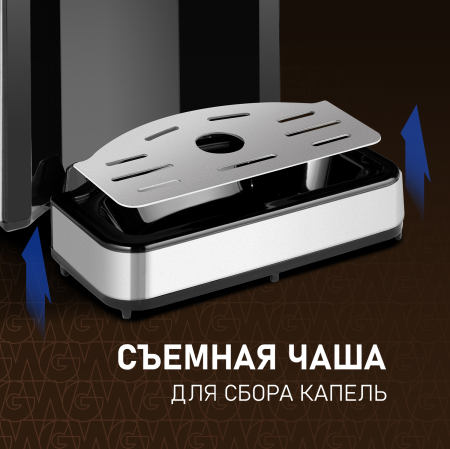 WWT 3000 DBx (81284)