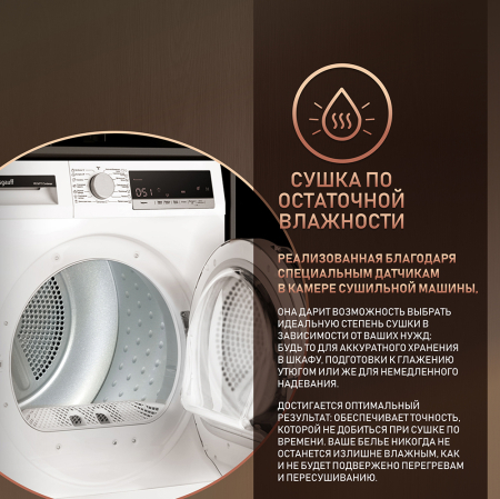 WD 5697 D Condenser (85694)