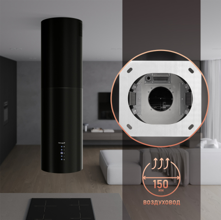 Tubus 1406 Island Black (94216)