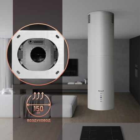 Tubus 1402 Island White (95250)