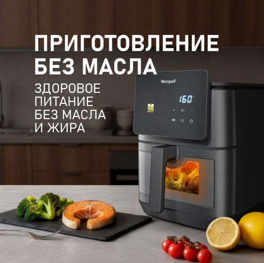 WAF 909 DB Digital FryPro (124250)