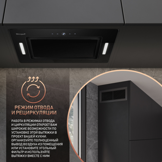 Aura 1350 BL Premium Touch Inverter WI-FI (127704)