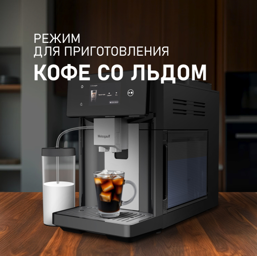 WCM-340 TFT Automatic Touch Cappuccino Nero (121767)