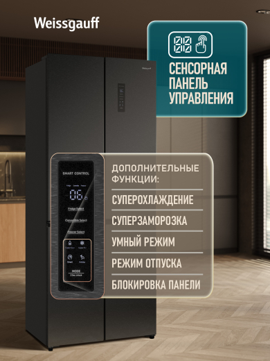 WCD 450 Inverter Total NoFrost Slot-In Grafit (138563)