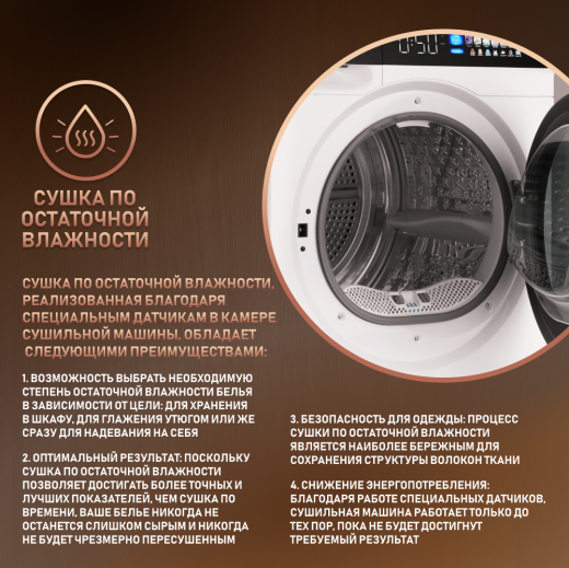 ��������� ������ � ���������� � �������������� Weissgauff WD 999 Heat Pump Full Touch