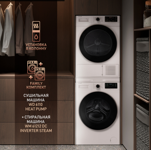 ��������� ������ � ���������� � �������������� Weissgauff WD 6110 Heat Pump