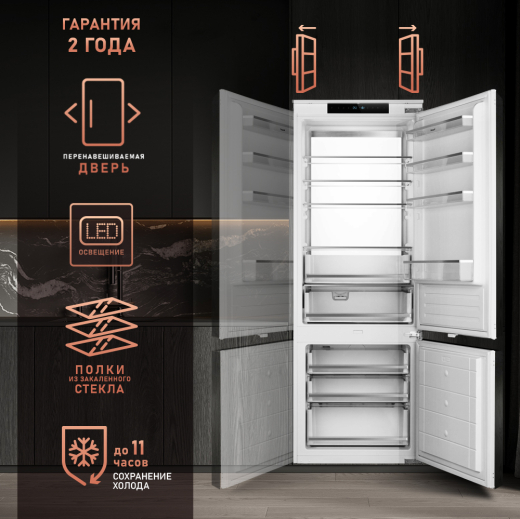 ������������ ����������� � ���������� Weissgauff WRKI 1969 Total NoFrost Premium EcoFresh