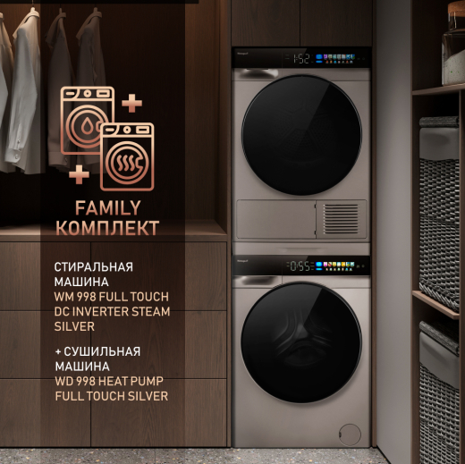 C��������� ������ � ���������� � ����� Weissgauff WM 998 Full Touch DC Inverter Steam Silver