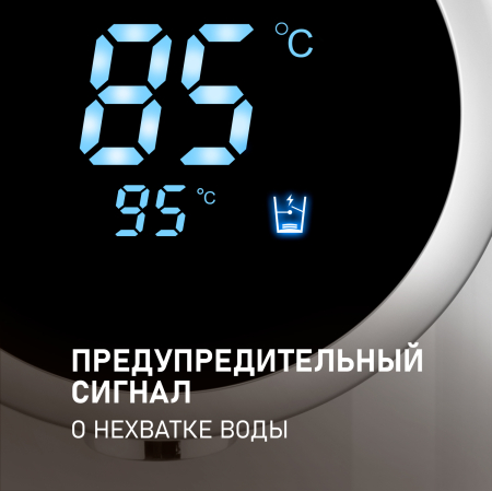WWT 5000 Touch DWx (62953)