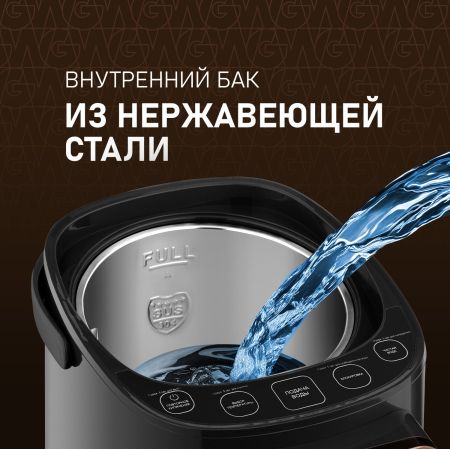WWT 5010 Touch DBG (62206)