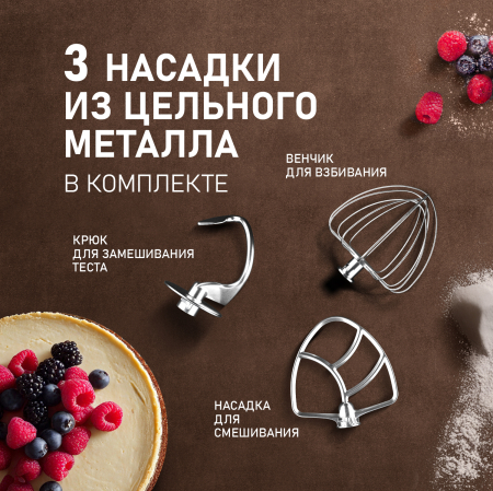 WSM 226 PDB Touch Screen Pro (71325)