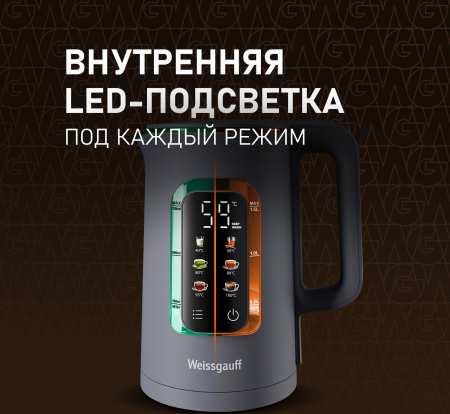 WK 1500 Dt Touch BodyCool (65492)