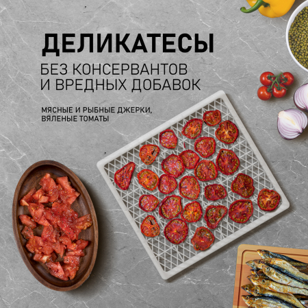 WDH 106 Dry Cube (85854)