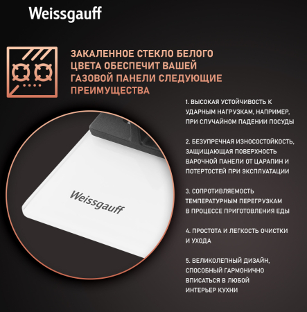 HGG 641 WV Volcano Burner Nano Glass (78479)