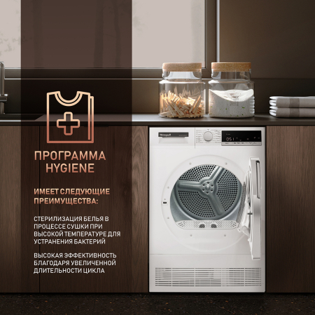 WD 5697 D Condenser (85694)