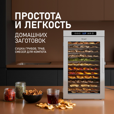 WDH 216 Digital Maxi Dry (107705)