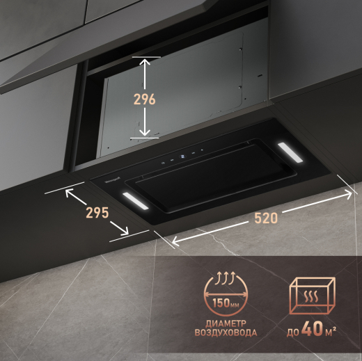 Aura 1350 BL Premium Touch Inverter WI-FI (127704)
