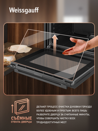 EOM 19 MB Black Edition (126654)