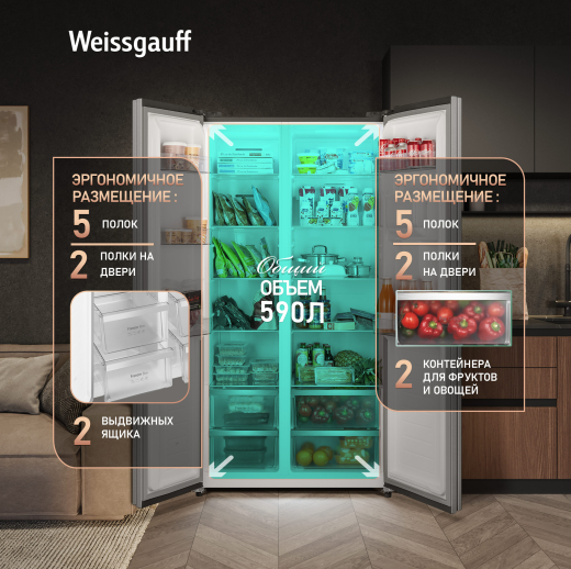 WSBS 590 Inverter NoFrost Water Dispenser Black Glass (121743)