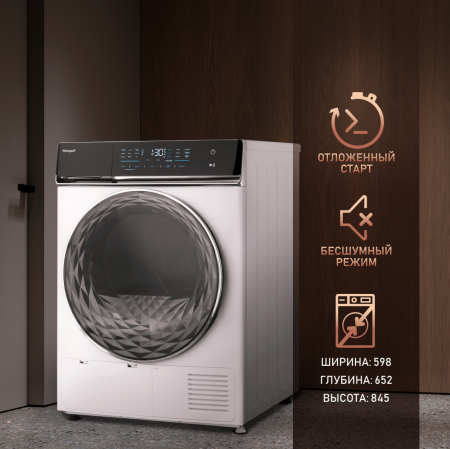     Weissgauff WD 779 Diamond Heat Pump