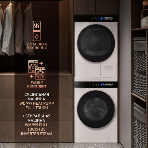 ��������� ������ � ���������� � �������������� Weissgauff WD 999 Heat Pump Full Touch