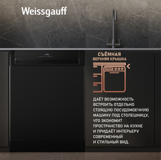 ������������� ������ � ����-����������� � ���������� Weissgauff DW 6114 Inverter Touch AutoOpen Black