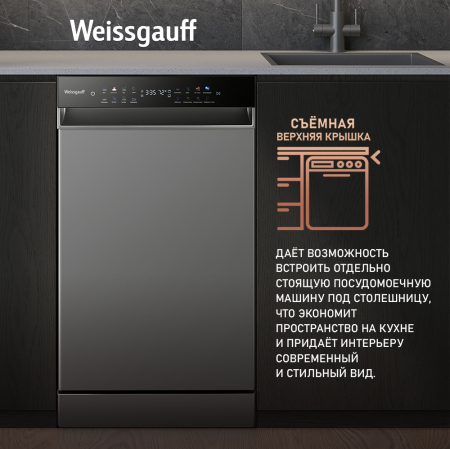   c -   Weissgauff DW 4539 Inverter Touch AutoOpen Inox