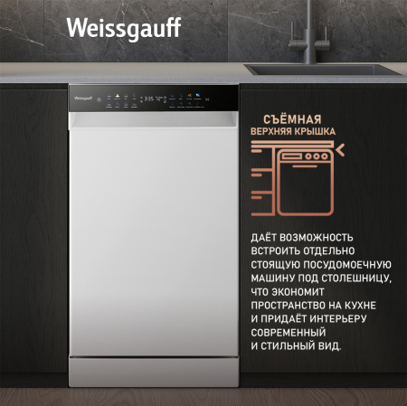   c -   Weissgauff DW 4539 Inverter Touch AutoOpen White