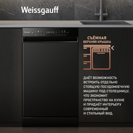   c -   Weissgauff DW 4539 Inverter Touch AutoOpen Black