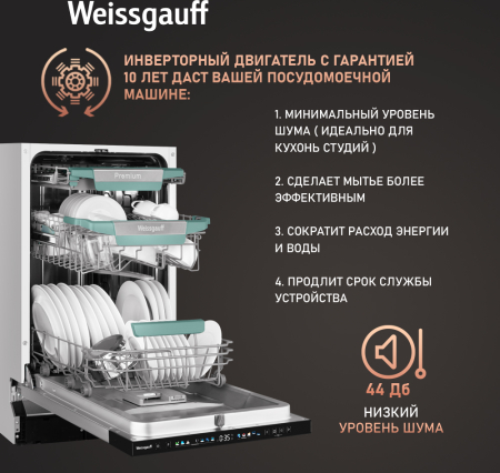        , -   Weissgauff BDW 4160 Real Touch DC Inverter Timer Floor