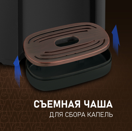 WWT 5010 Touch DBG (62206)
