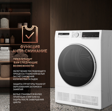 WD 5697 D Condenser (85694)