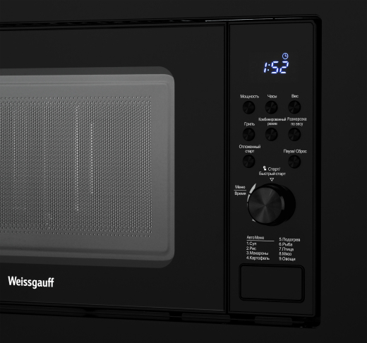HMT-620 B Grill (90226)