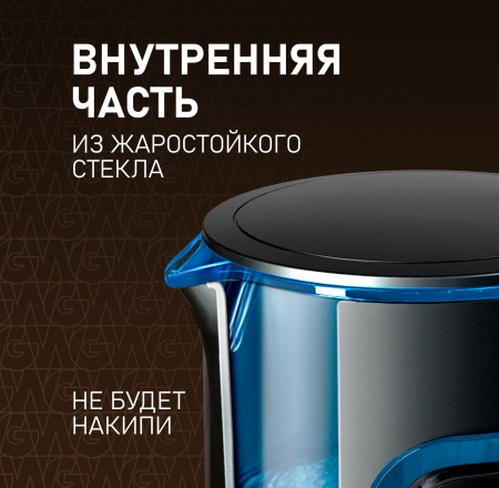 WK 1500 Db Touch BodyCool (92945)